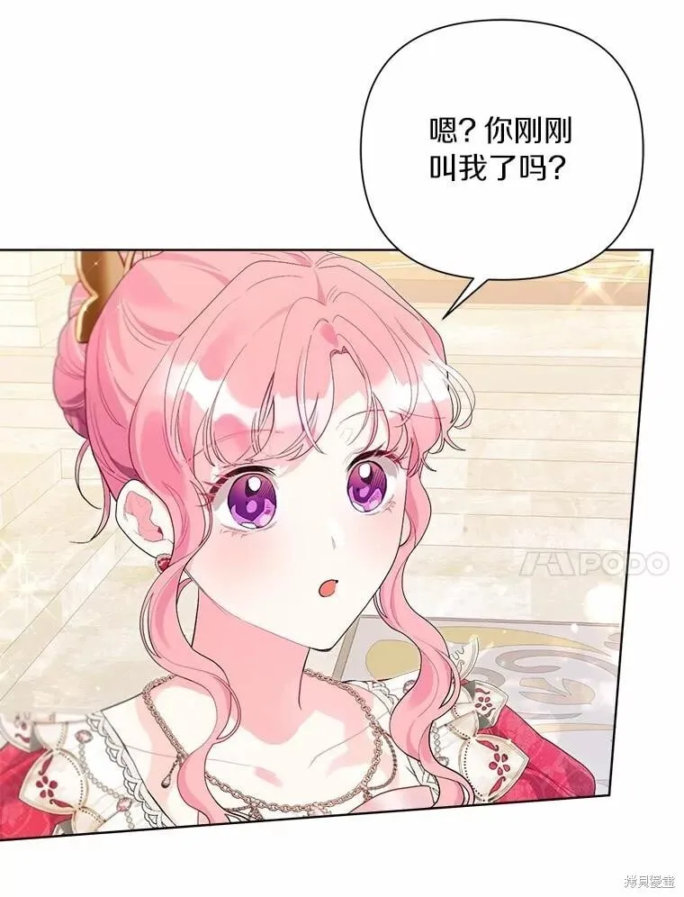 第87话 第31页