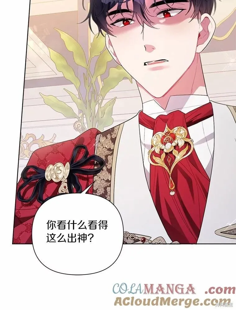 第87话 第33页