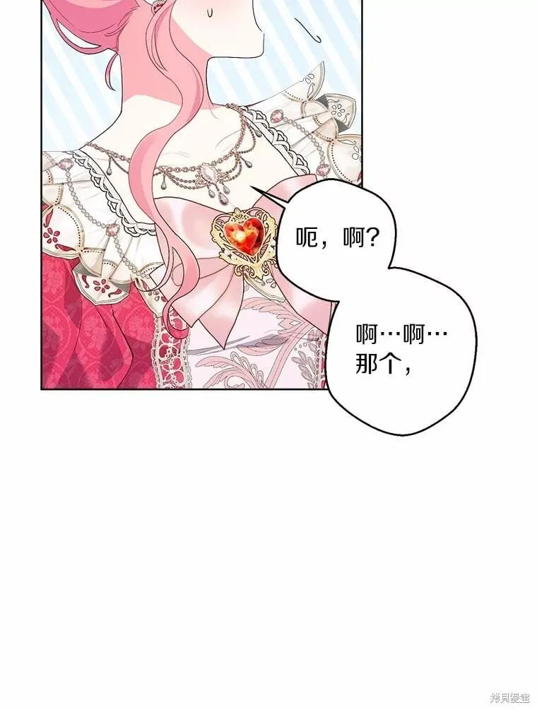 第87话 第35页