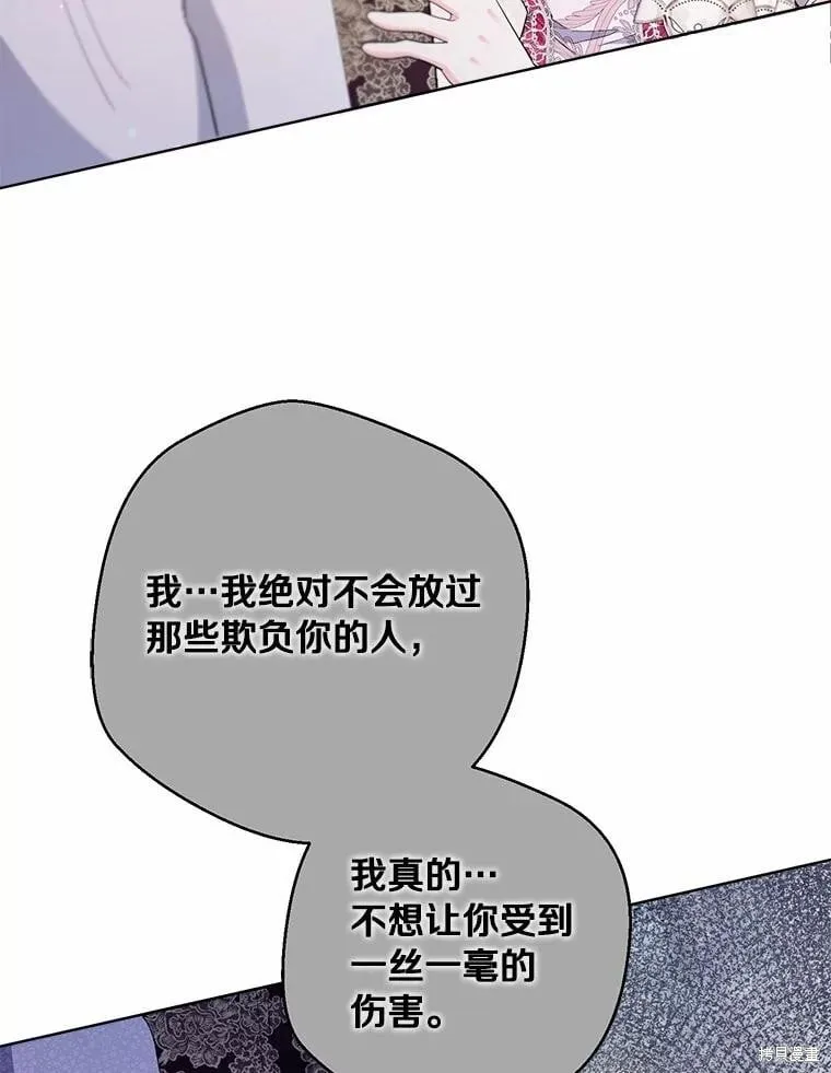 第87话 第42页