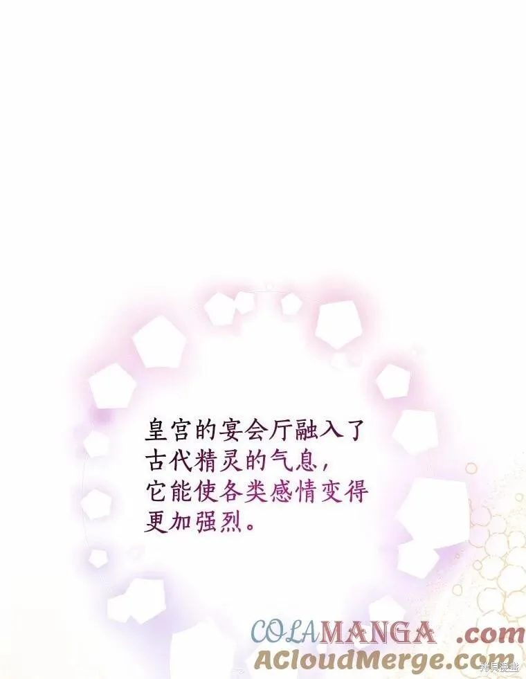 第87话 第45页