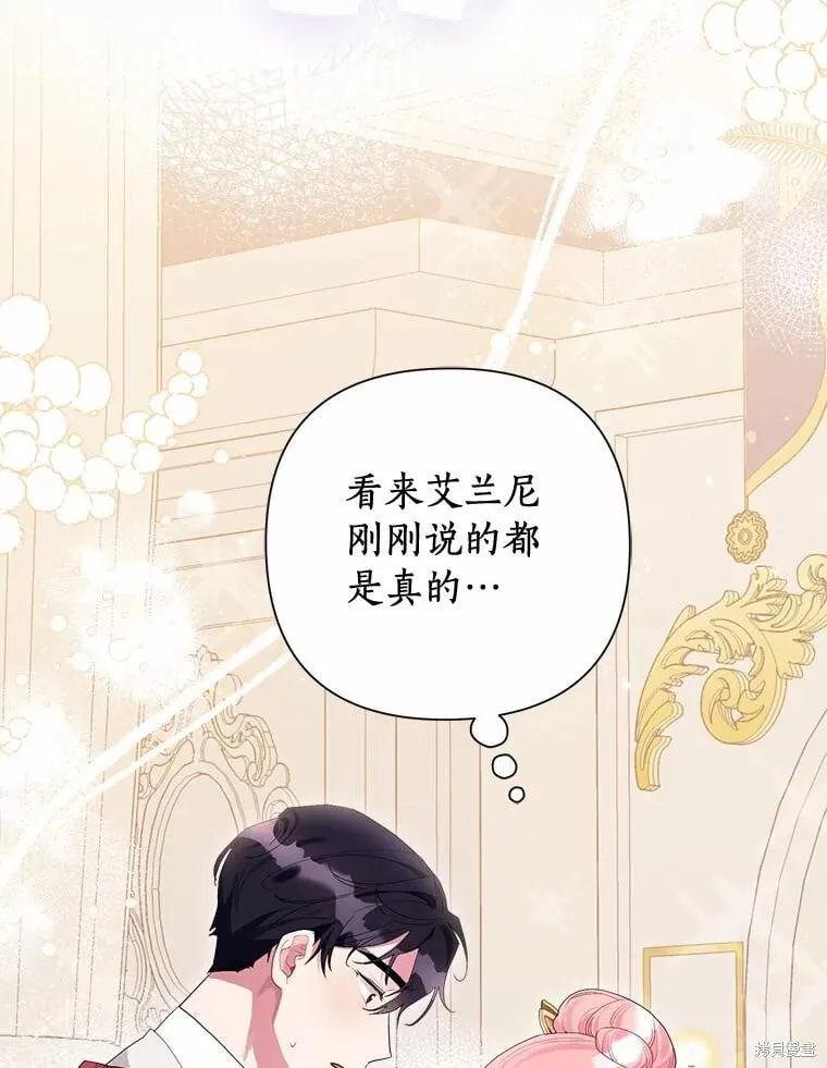 第87话 第46页