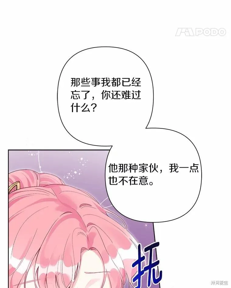 第87话 第48页