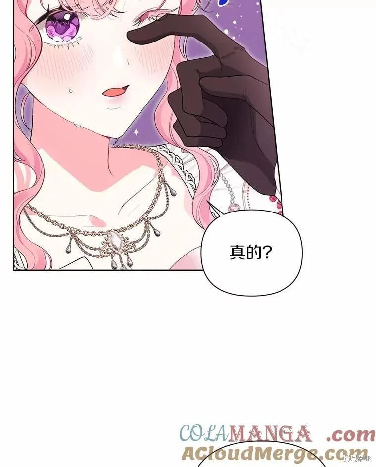 第87话 第49页