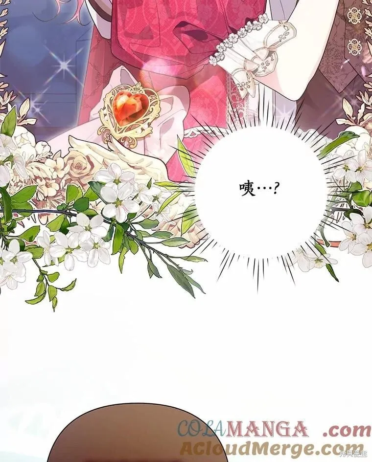 第87话 第53页