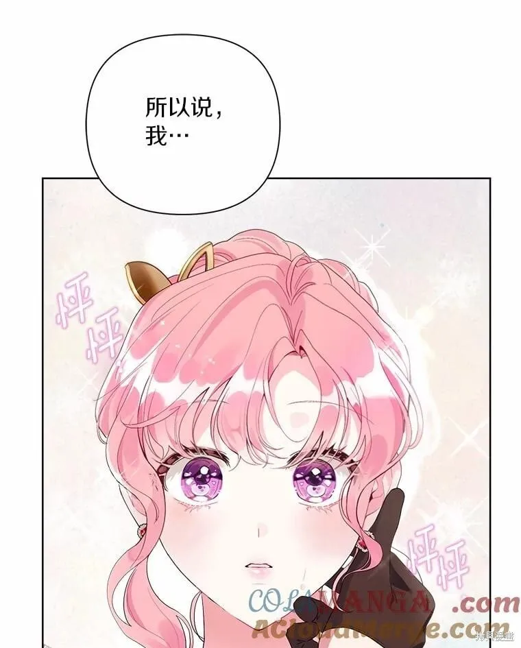 第87话 第57页