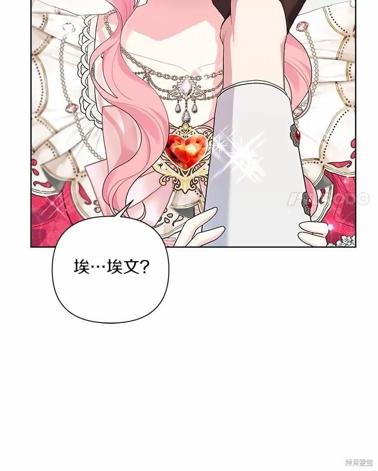 第87话 第58页