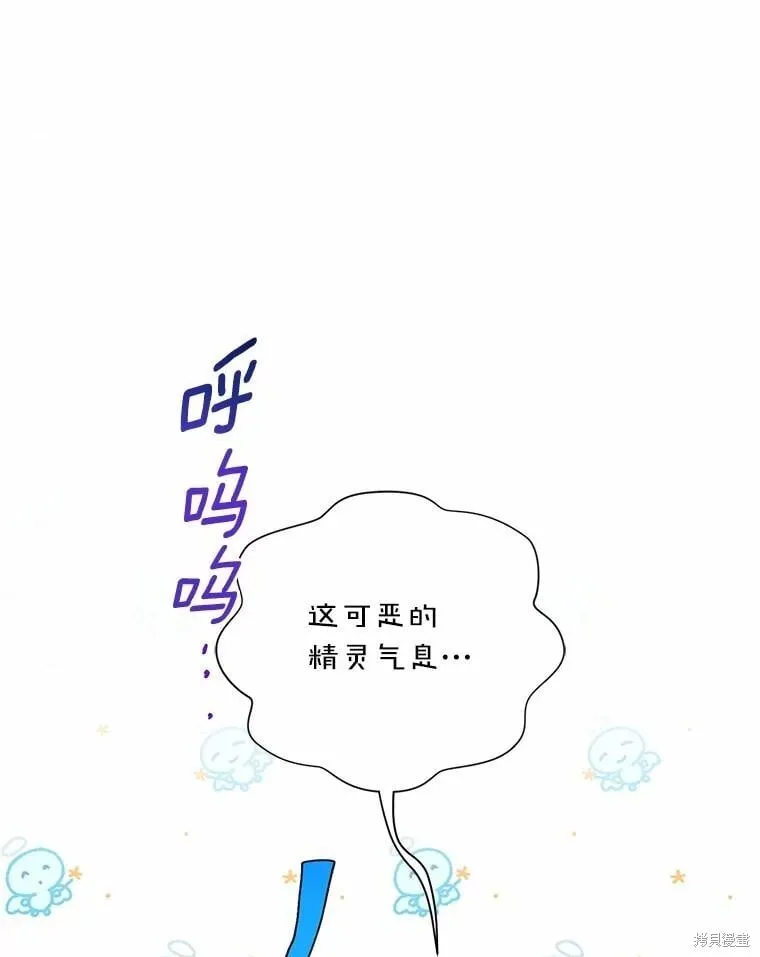 第87话 第60页
