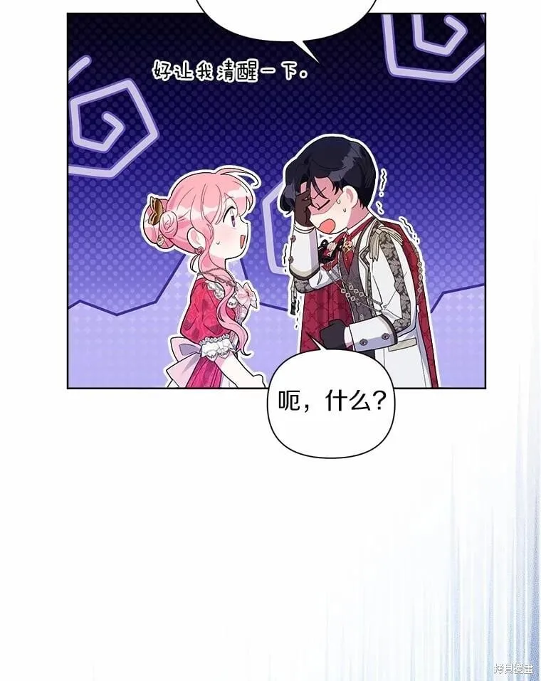 第87话 第63页