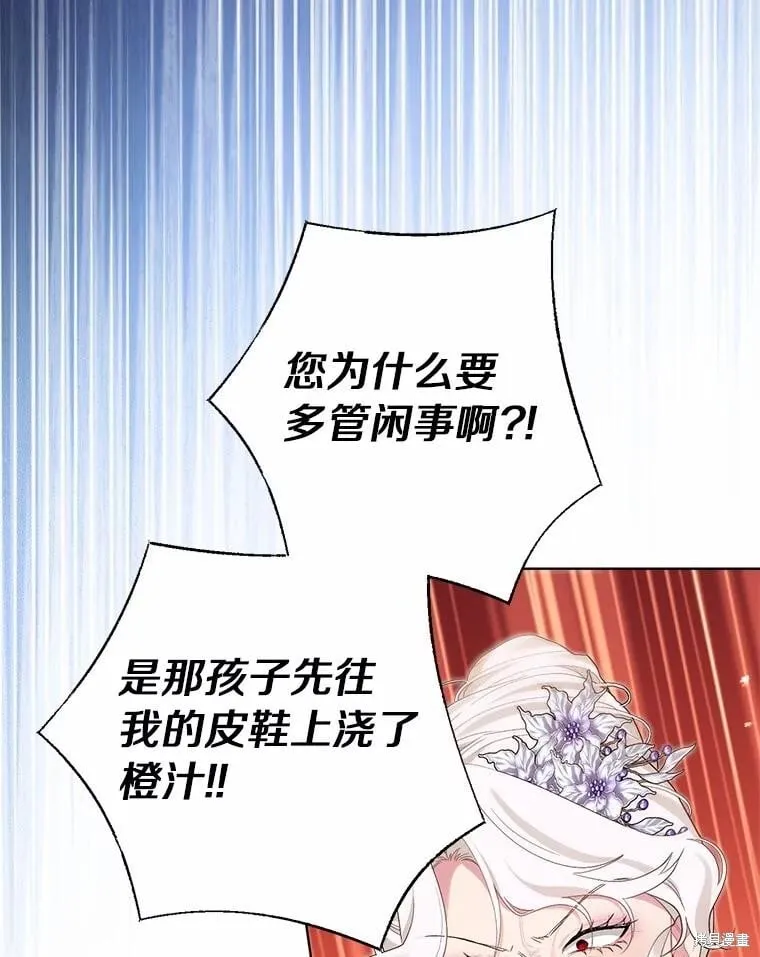 第87话 第66页