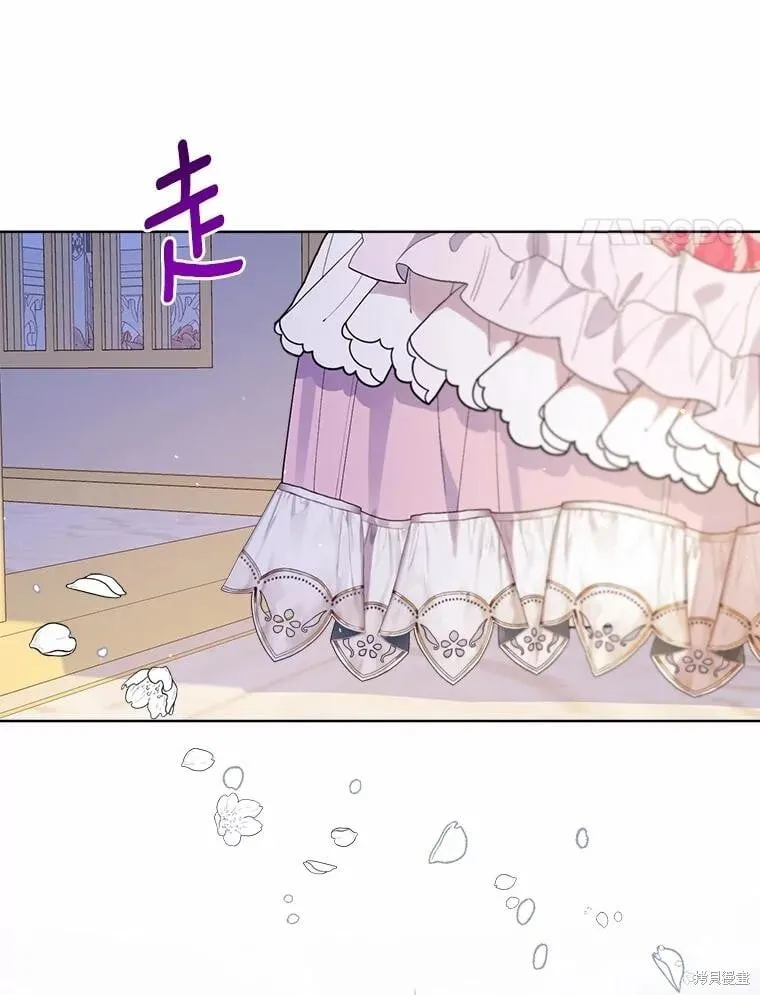 第87话 第75页