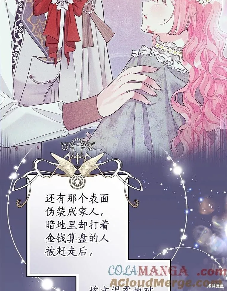 第87话 第89页