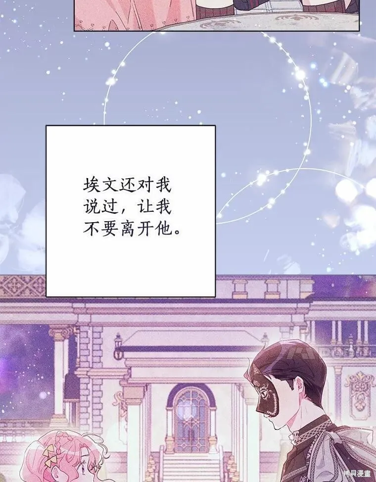 第87话 第91页