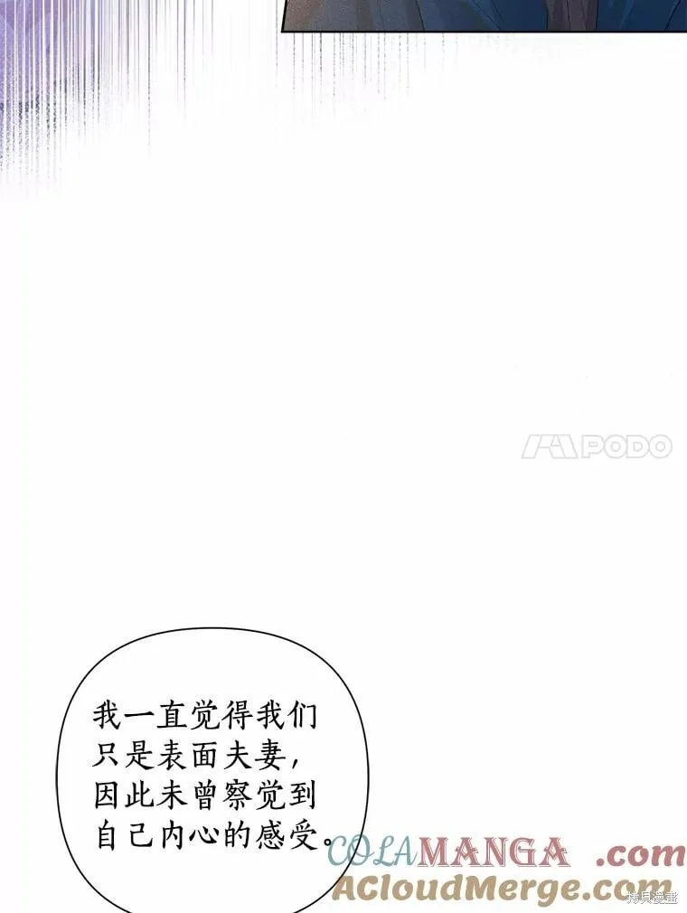 第87话 第101页