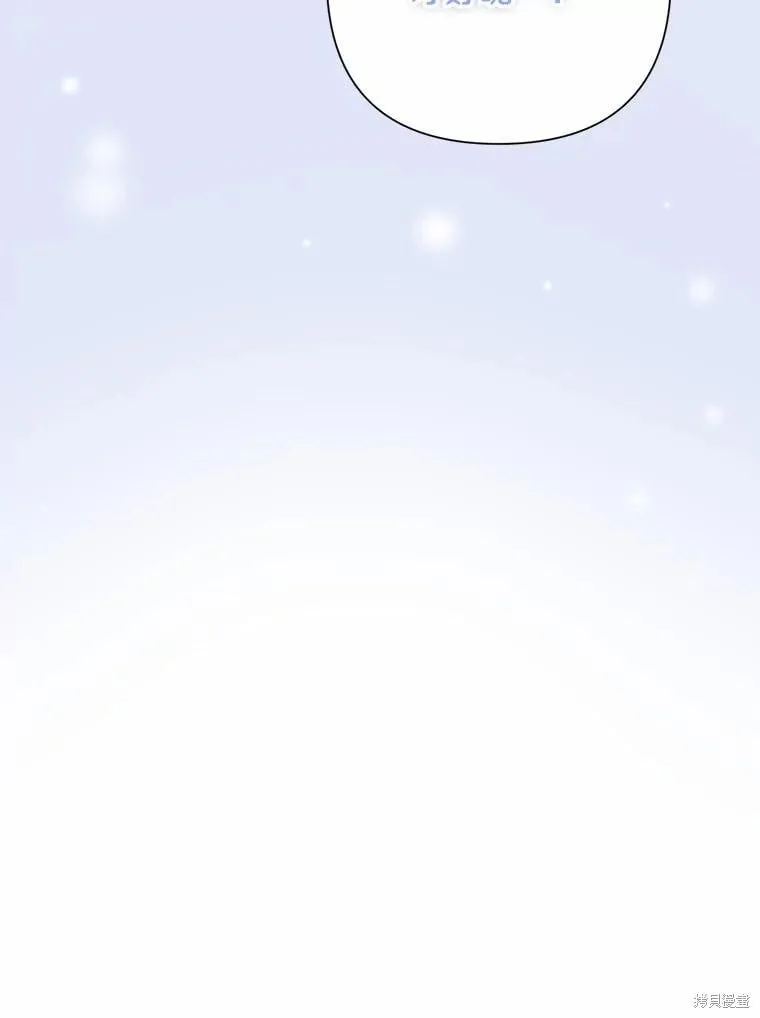 第87话 第106页