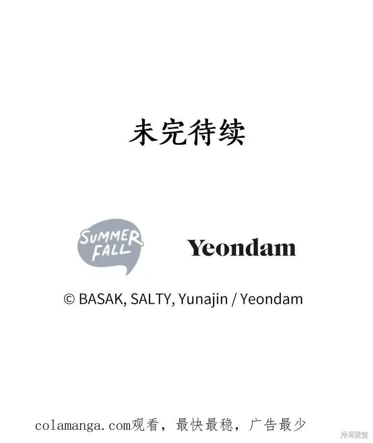 第87话 第107页