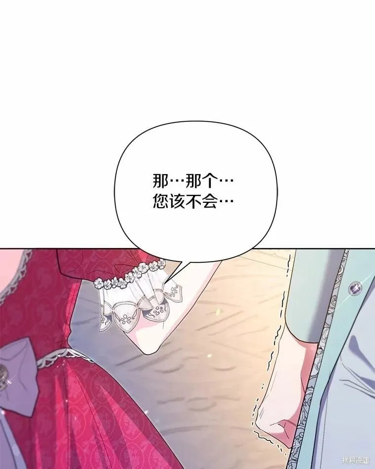 第88话 第38页