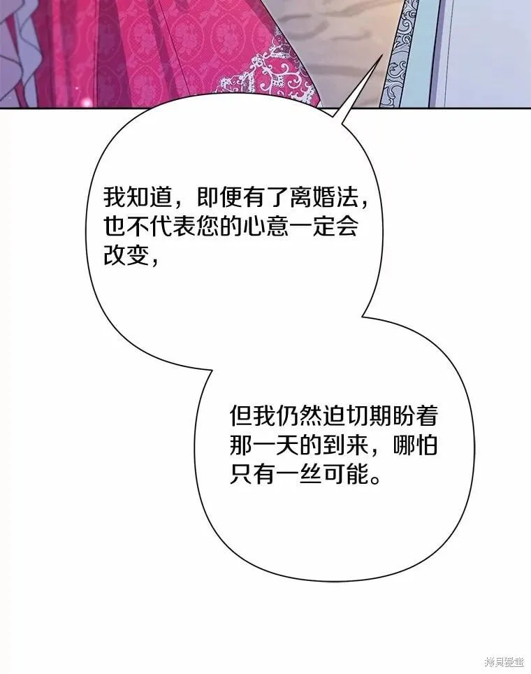第88话 第39页
