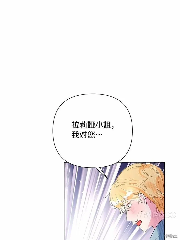 第88话 第51页