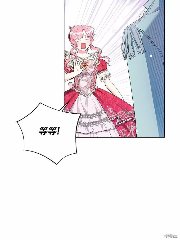 第88话 第52页