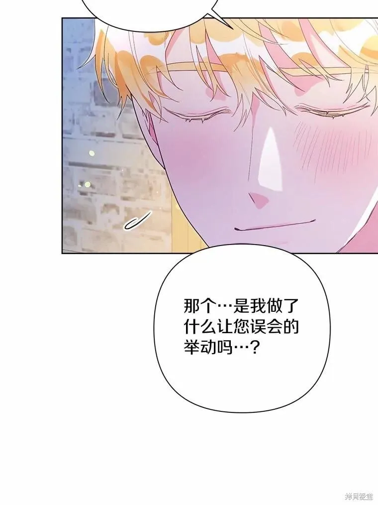 第88话 第56页