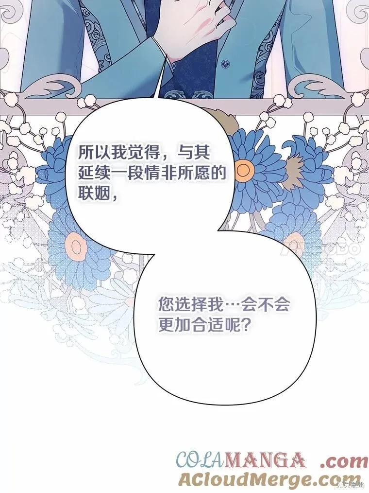 第88话 第61页