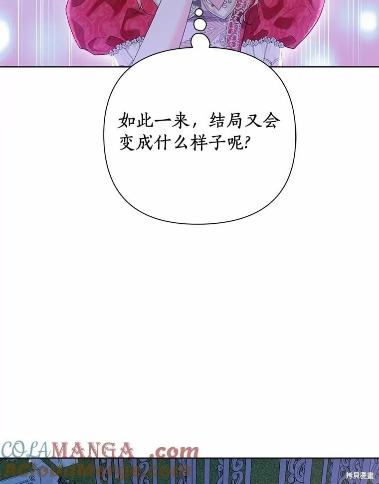 第88话 第89页