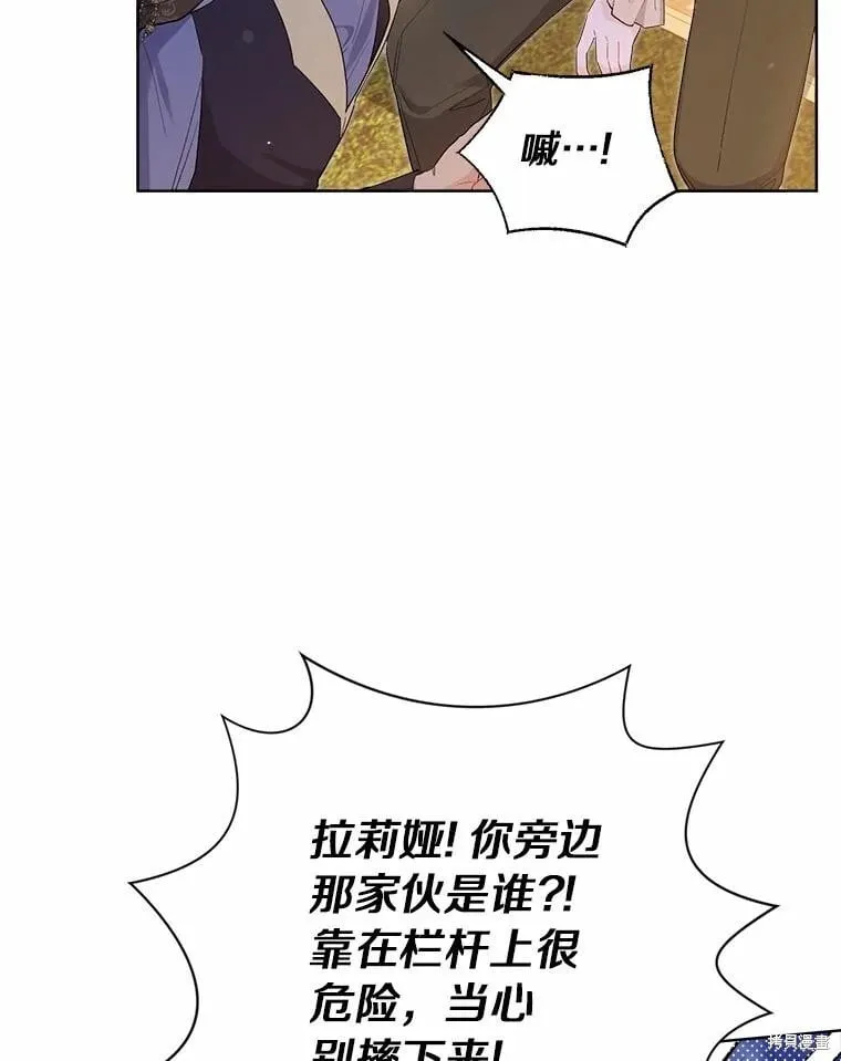 第88话 第99页