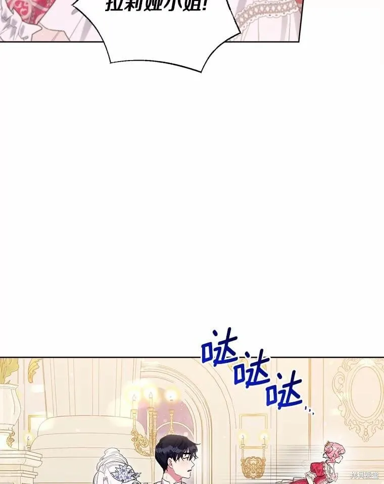 第88话 第103页