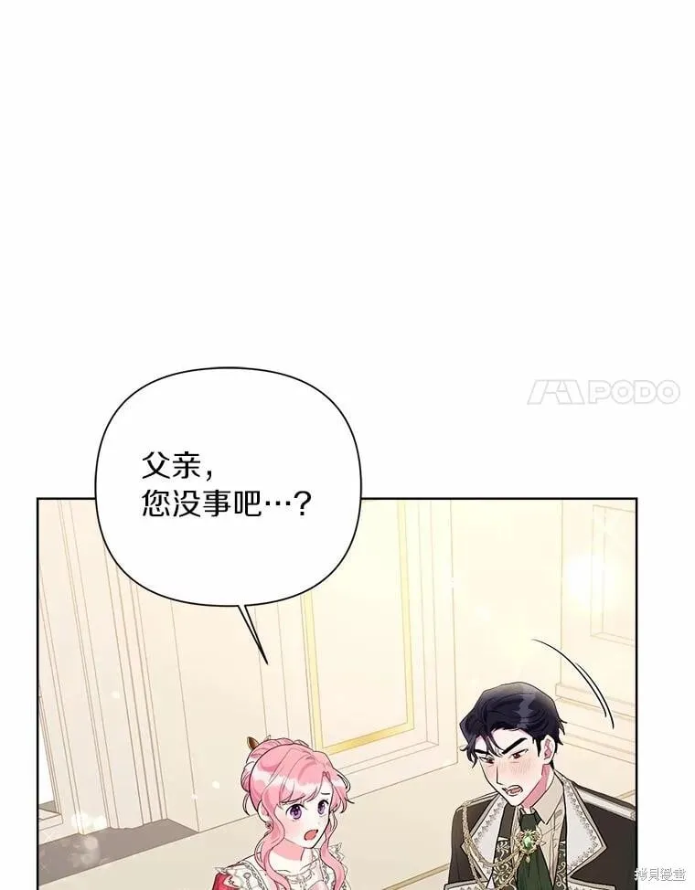 第88话 第114页