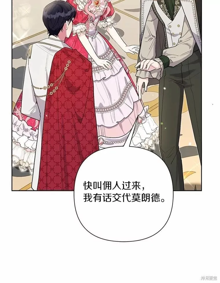 第88话 第115页