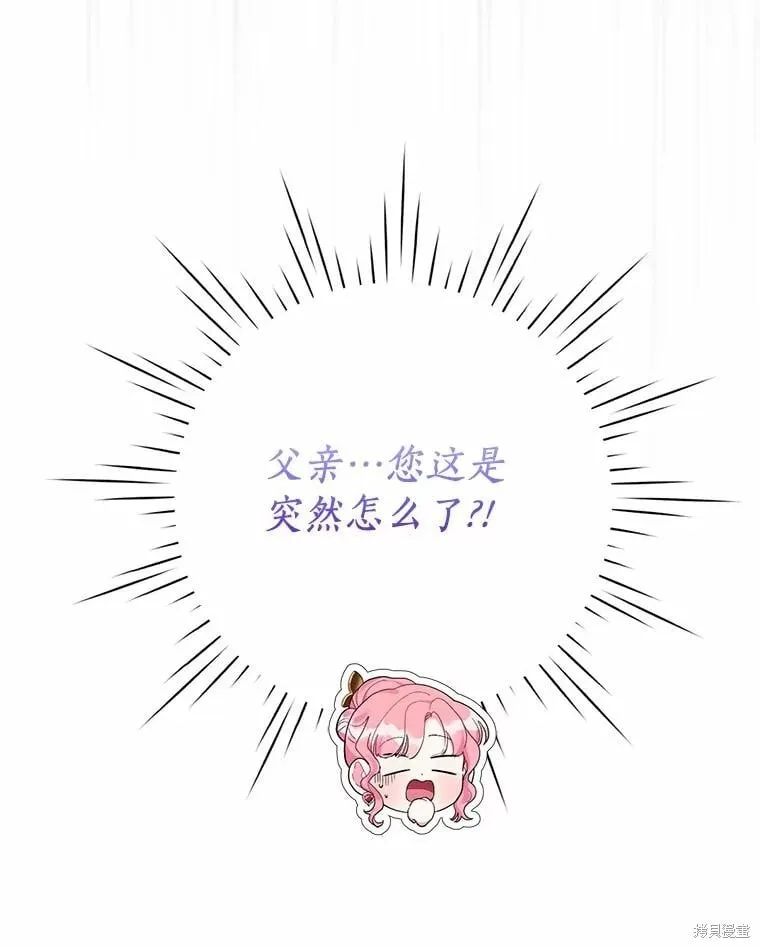 第88话 第120页