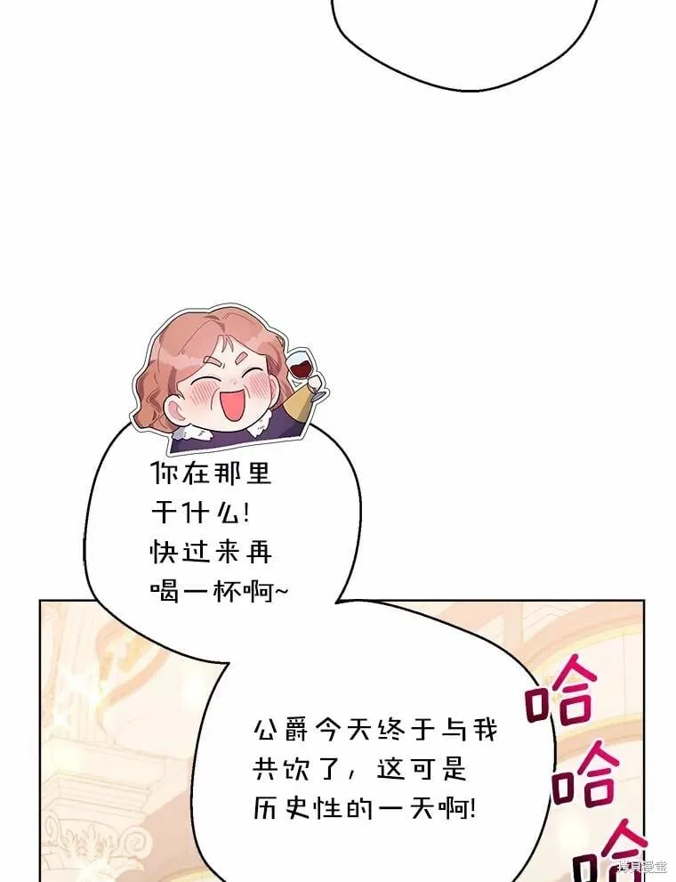 第89话 第15页
