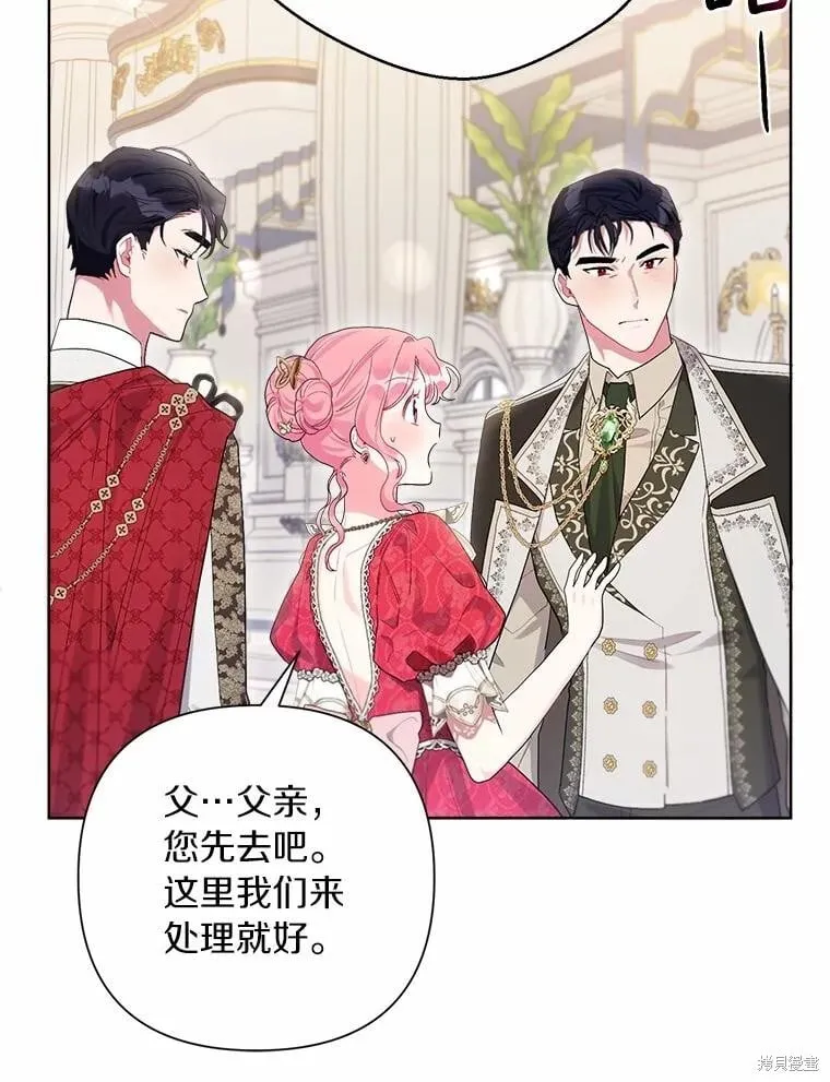 第89话 第16页