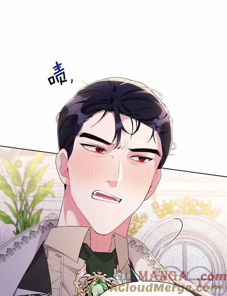第89话 第17页