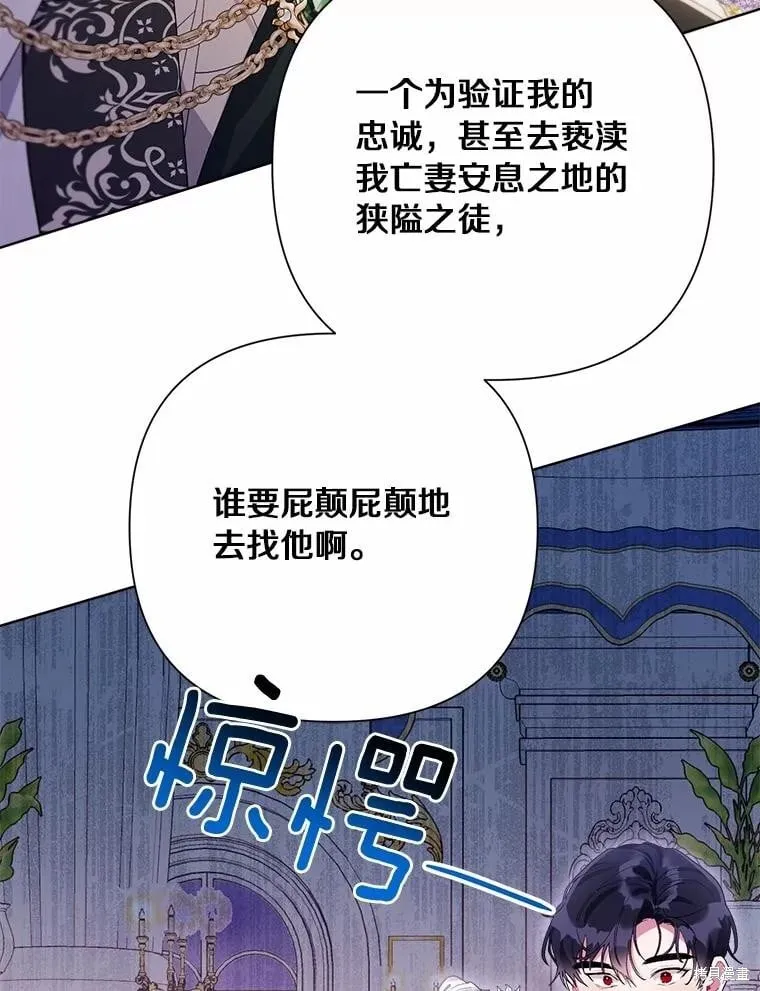 第89话 第18页
