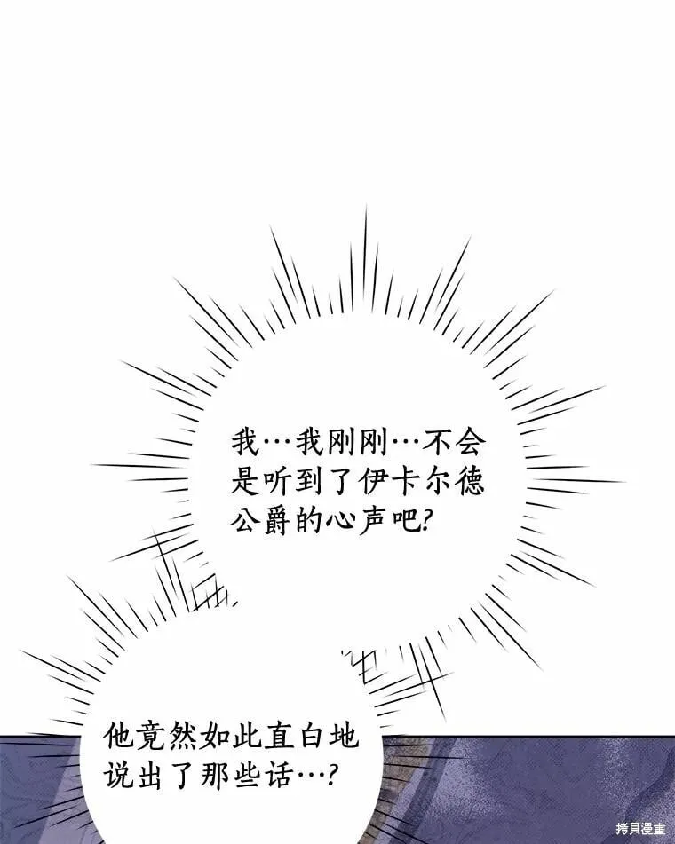第89话 第22页
