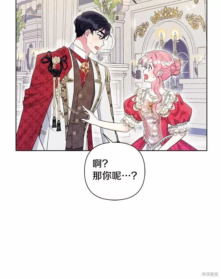 第89话 第35页