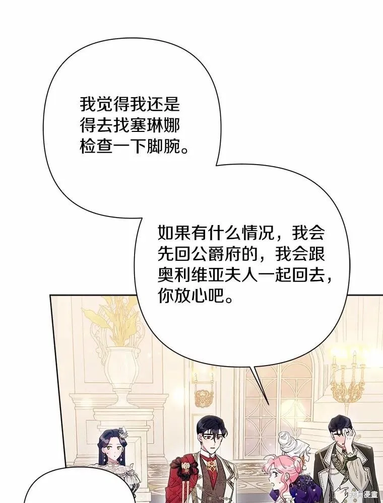第89话 第36页