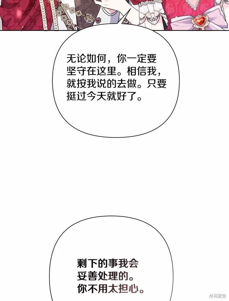 第89话 第43页