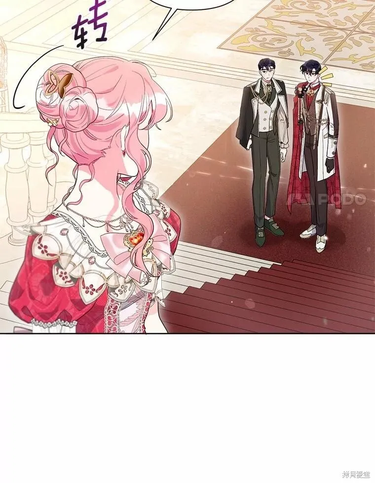 第89话 第54页