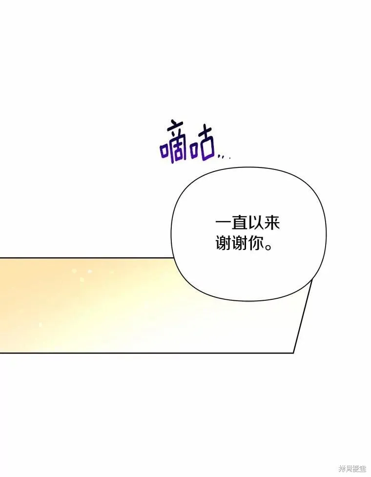第89话 第55页