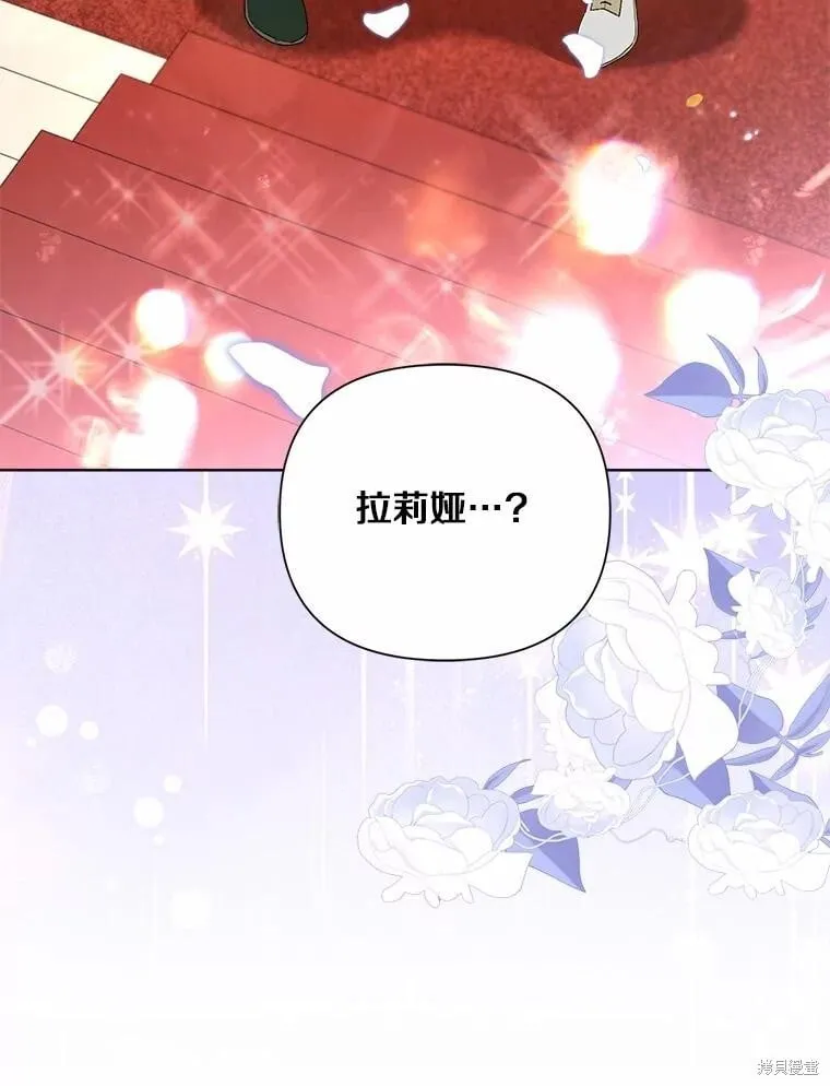 第89话 第60页