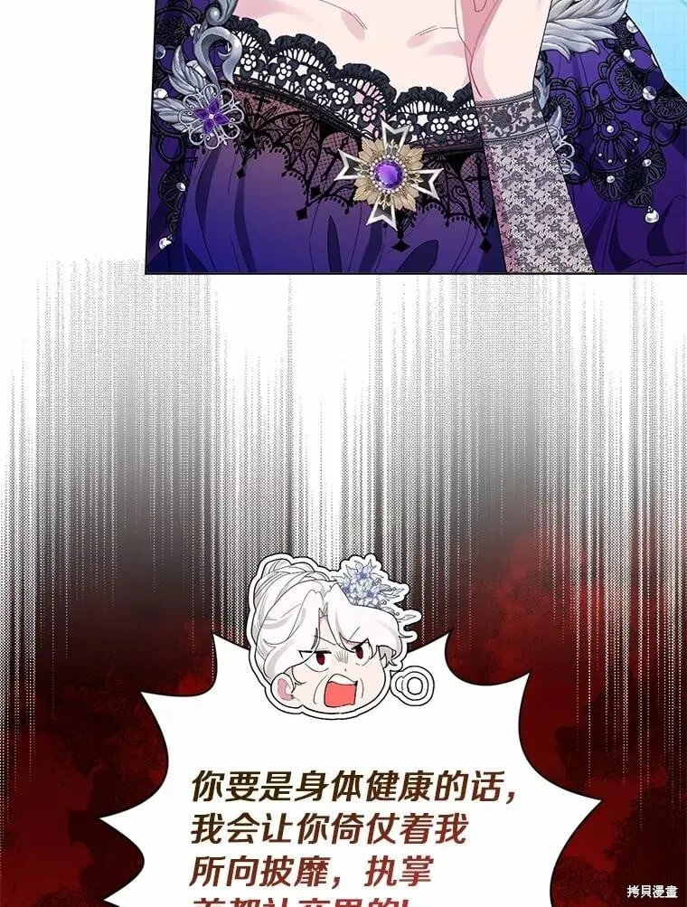 第89话 第72页