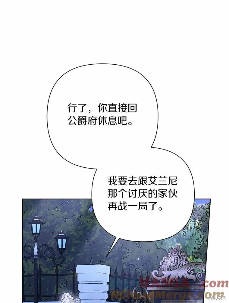 第89话 第81页