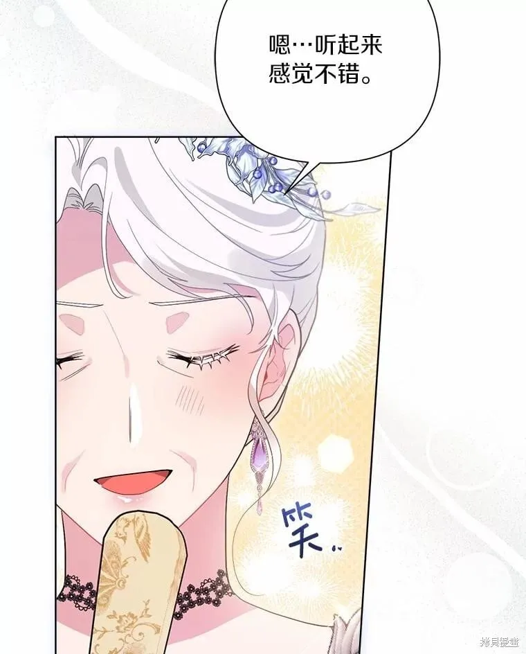 第89话 第91页