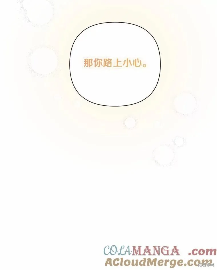第89话 第93页