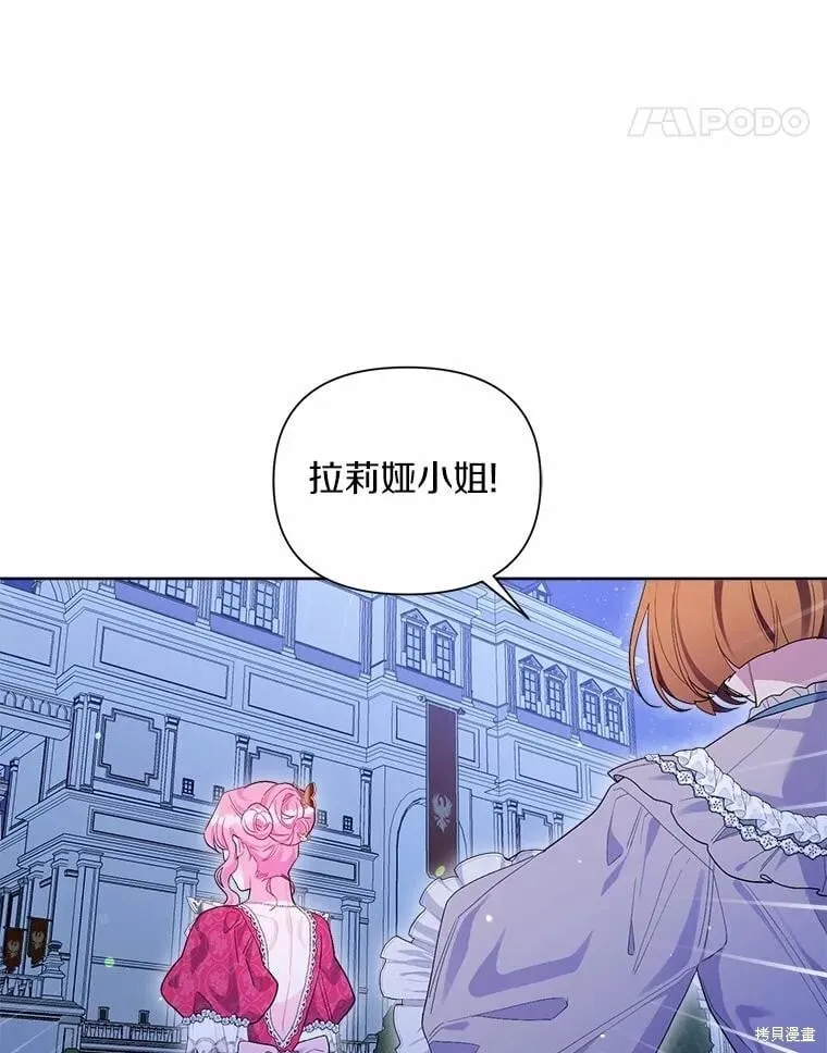 第89话 第94页