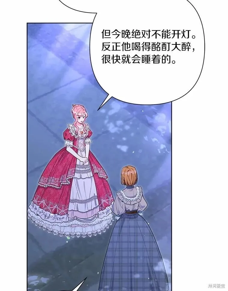 第89话 第99页