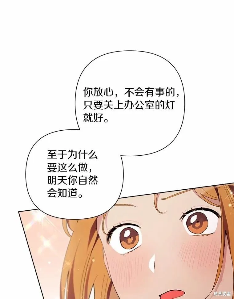 第89话 第103页